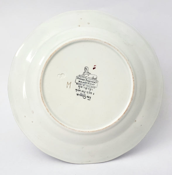 Antique Stick Spatter Ware Plate 8 1/2"  Petrus Regout & Co. Maastricht Holland