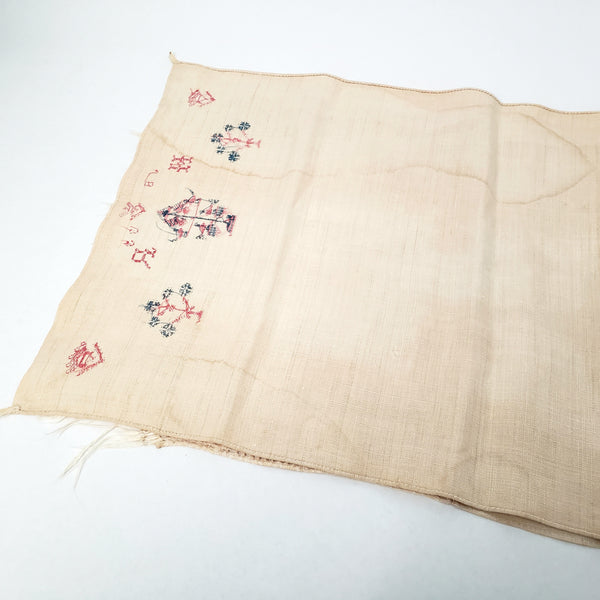 19th Century Pennsylvania German Embroidered Show Towel 48" Initialed H R Dated 1833