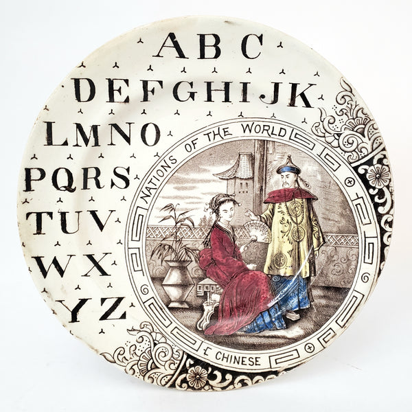 19th century ABC Brown Transferware  8" Plate Polychrome Nations of the World Chinese