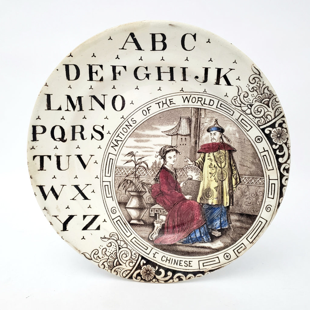 19th century ABC Brown Polychrome Transferware 8" Plate Nations of the World Chinese