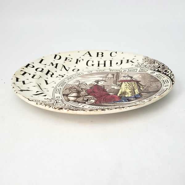 19th century ABC Brown Transferware  8" Plate Polychrome Nations of the World Chinese