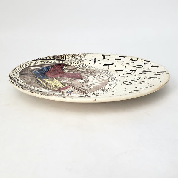 19th century ABC Brown Transferware  8" Plate Polychrome Nations of the World Chinese