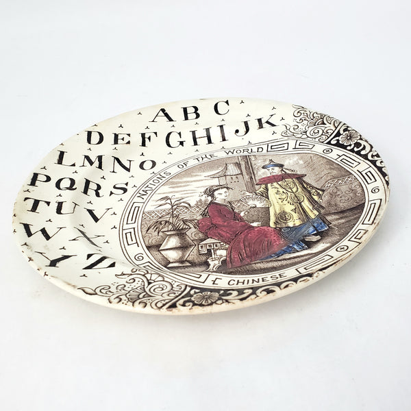 19th century ABC Brown Transferware  8" Plate Polychrome Nations of the World Chinese