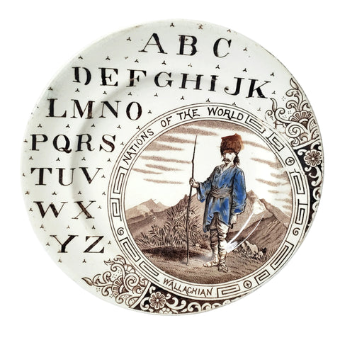 19th Century English ABC Brown Transferware 7 1/4" Plate Nations of the World Wallachian 
