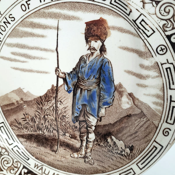 19th Century Brown Transferware 7 1/4" ABC Plate Nations of the World Wallachian England