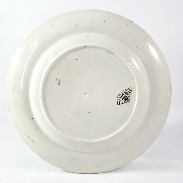 19th Century Brown Transferware 7 1/4" ABC Plate Nations of the World Wallachian England