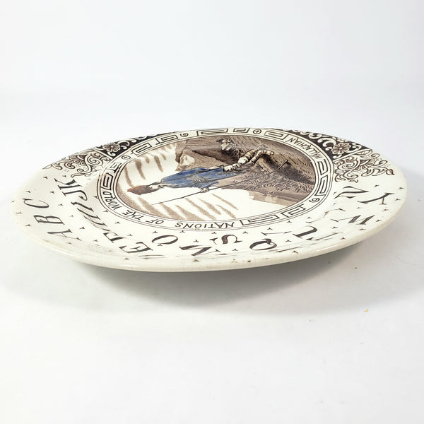 19th Century Brown Transferware 7 1/4" ABC Plate Nations of the World Wallachian England