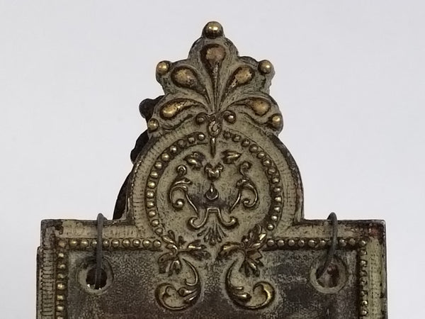 Antique Reading Hardware Company Two-Way Interior Mortise Lock Set