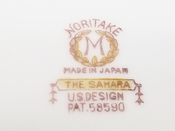 Noritake China Double Handled Sugar Bowl - The Sahara Pattern